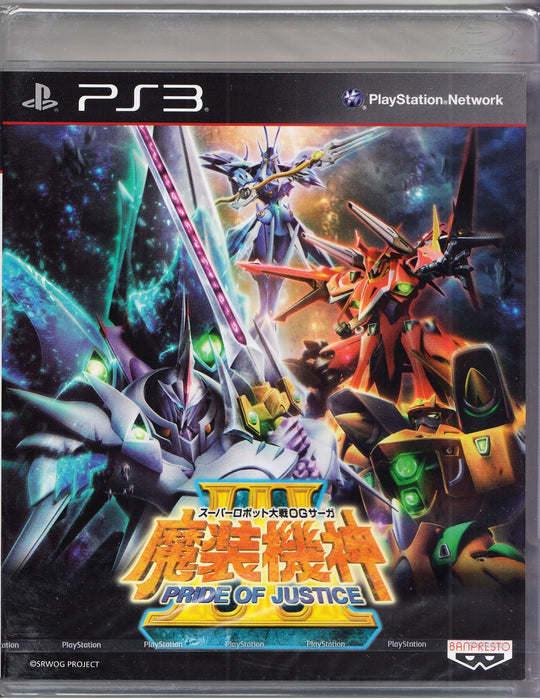 Super Robot Taisen OG Saga: Masou Kishin III - Pride of Justice (Japanese) PS3