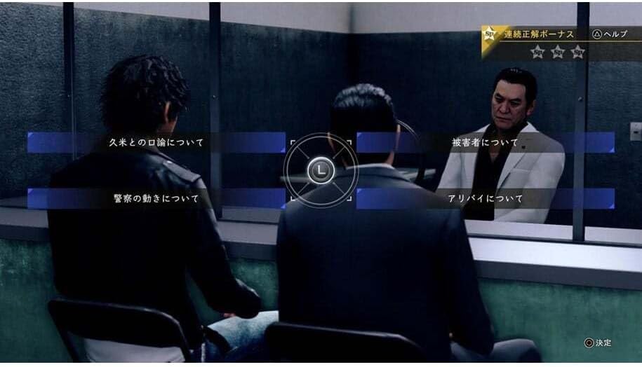 Judgment PS4