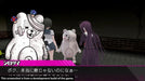 Danganronpa: Another Episode: Ultra Despair Girls (DELETED TITLE)  PS4