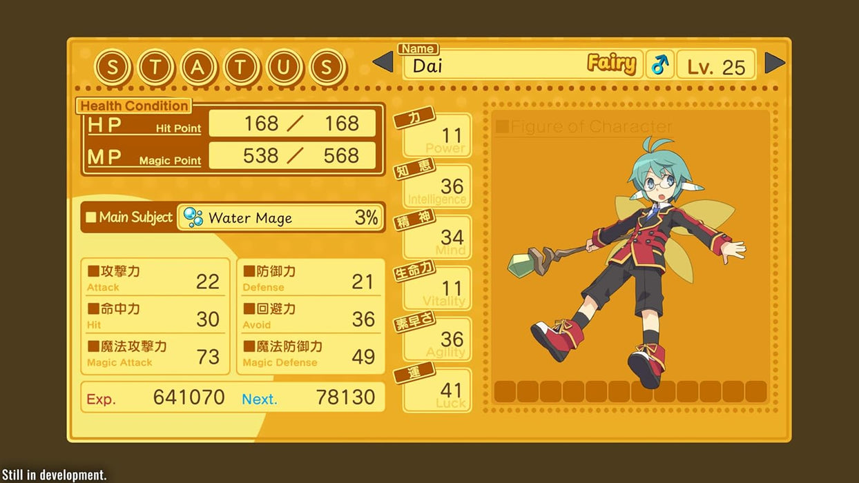 Class of Heroes 3 Remaster PS5