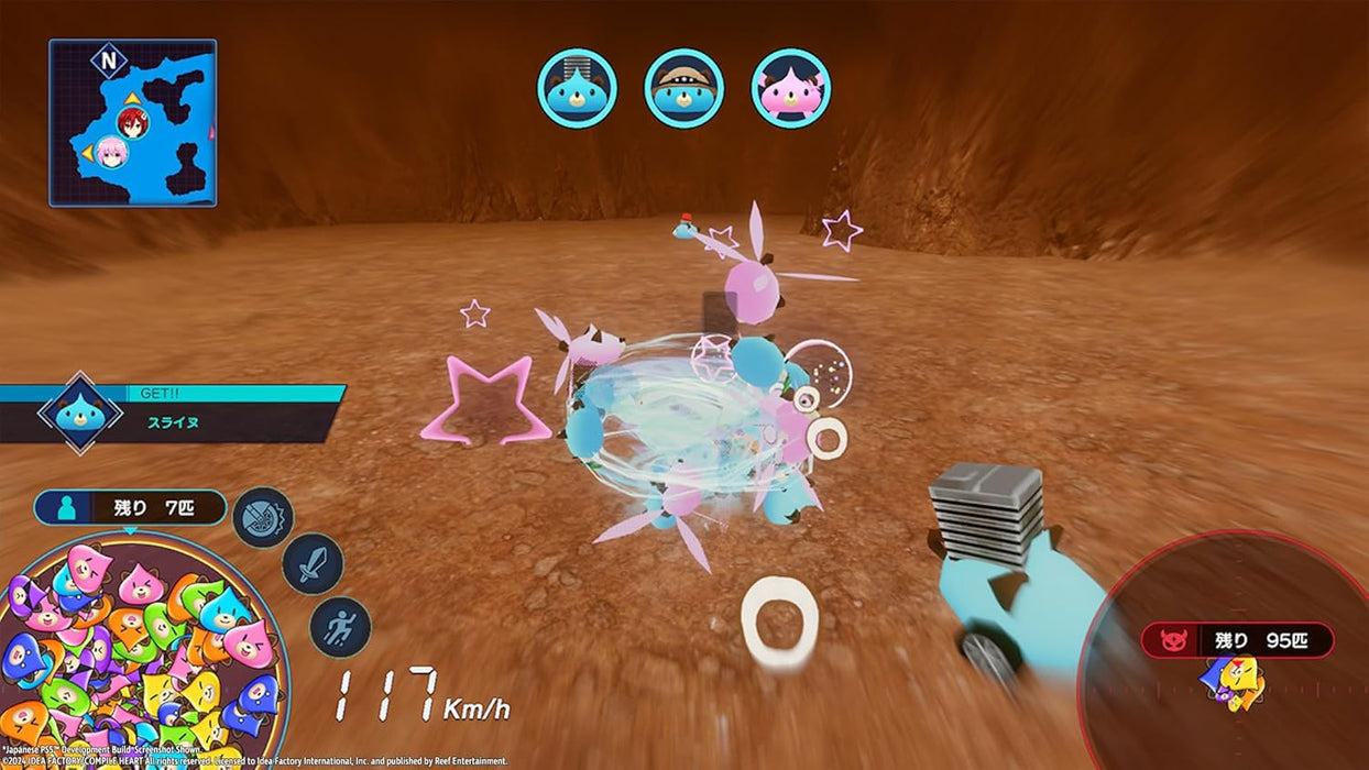 Neptunia Riders VS Dogoos Day One Edition PS4