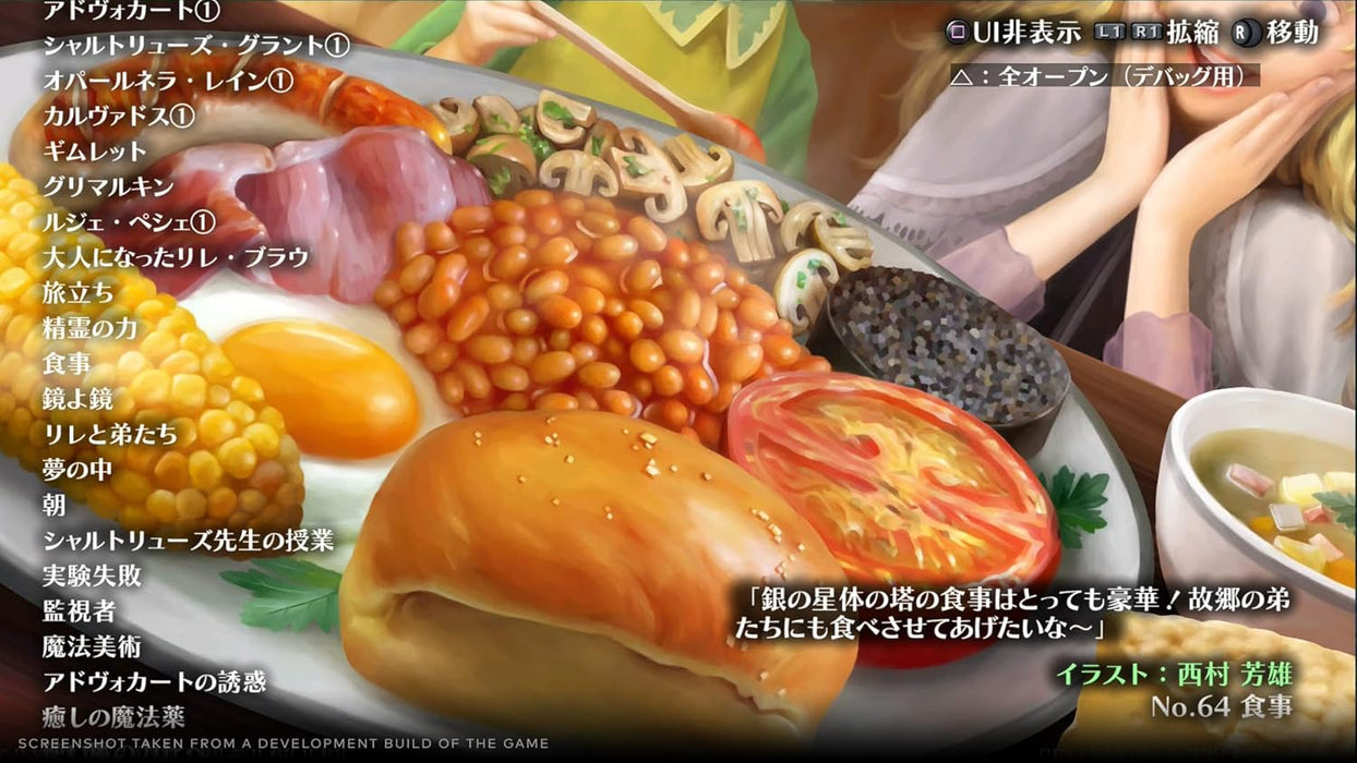 GrimGrimoire OnceMore Deluxe Edition PS4