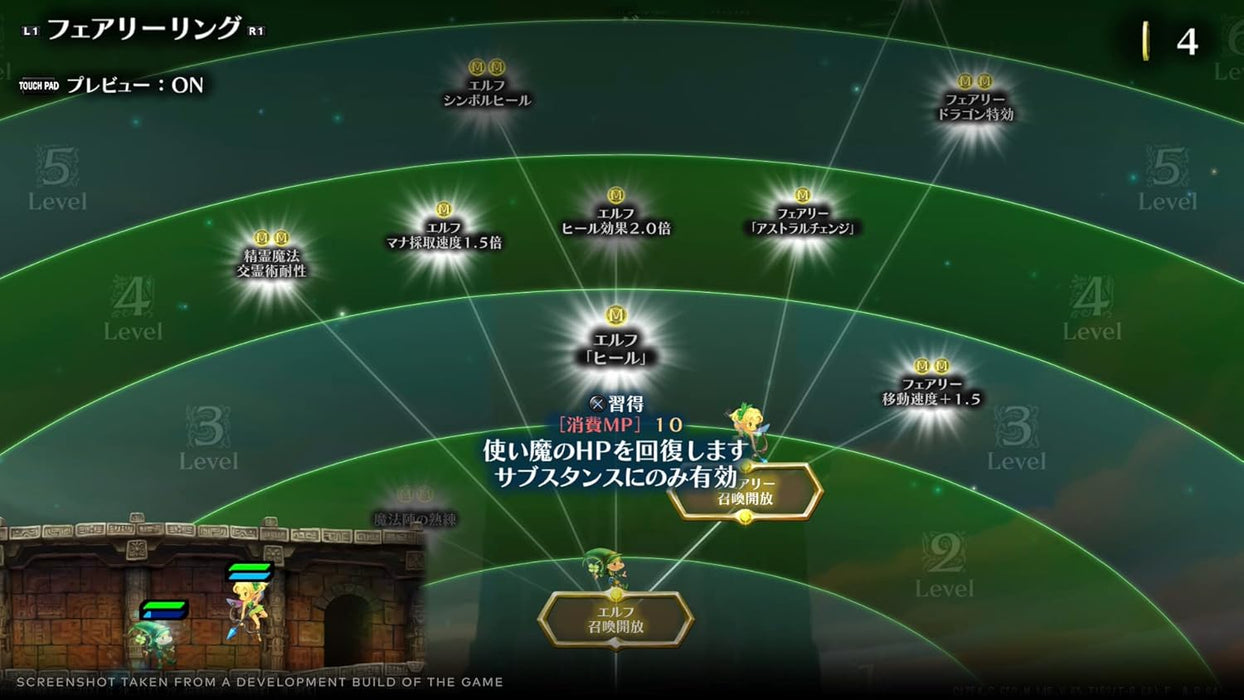 GrimGrimoire OnceMore Deluxe Edition PS4