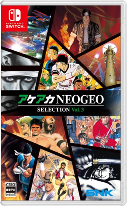 ACA NeoGeo Selection Vol. 3 (ASIAN IMPORT - English in Game) Switch