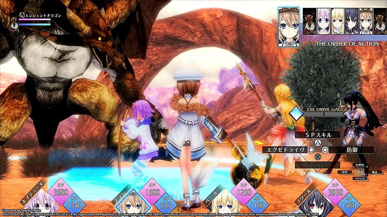 Neptunia ReVerse Standard Edition re-release (ENGLISH) PS5