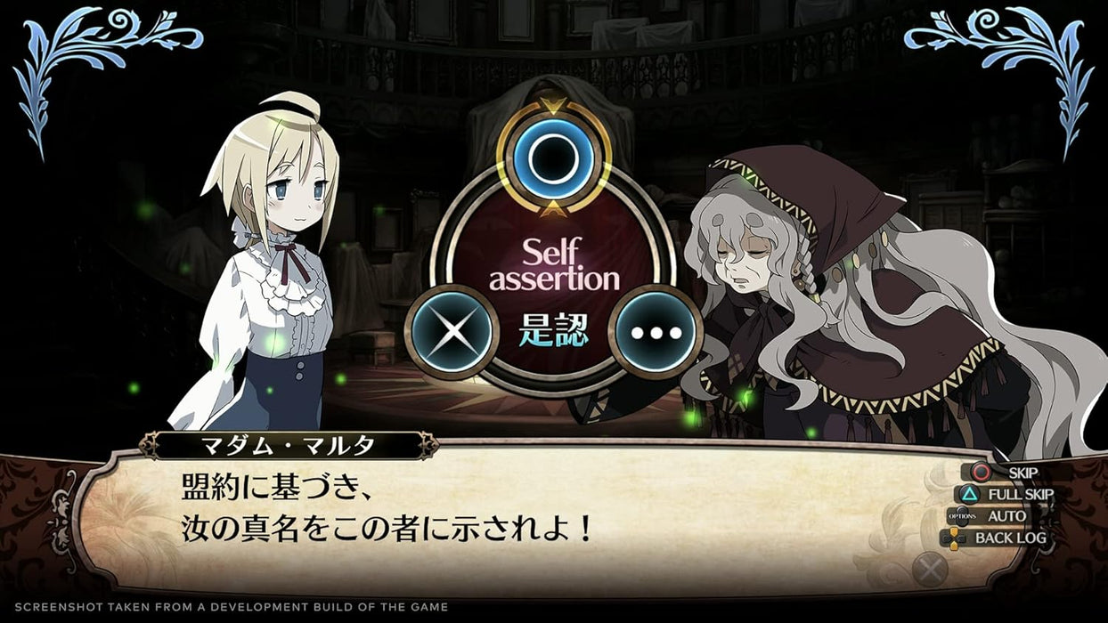 Labyrinth of Galleria: The Moon Society Standard Edition (German Box) PS4