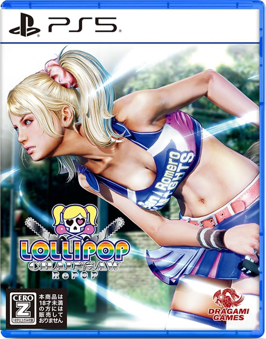 Lollipop Chainsaw: RePOP (# - Asian/English Box) PS5