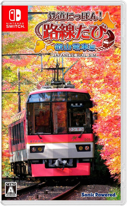 Japanese Rail Sim: Journey to Kyoto (ASIAN IMPORT - English in Game) Switch