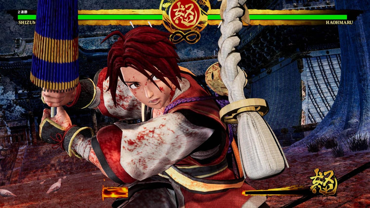 Samurai Shodown - Special Edition (Compatible With Xbox One & SX) Xbox X