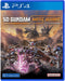 SD Gundam Battle Alliance (# - English/Asian Box)  PS4