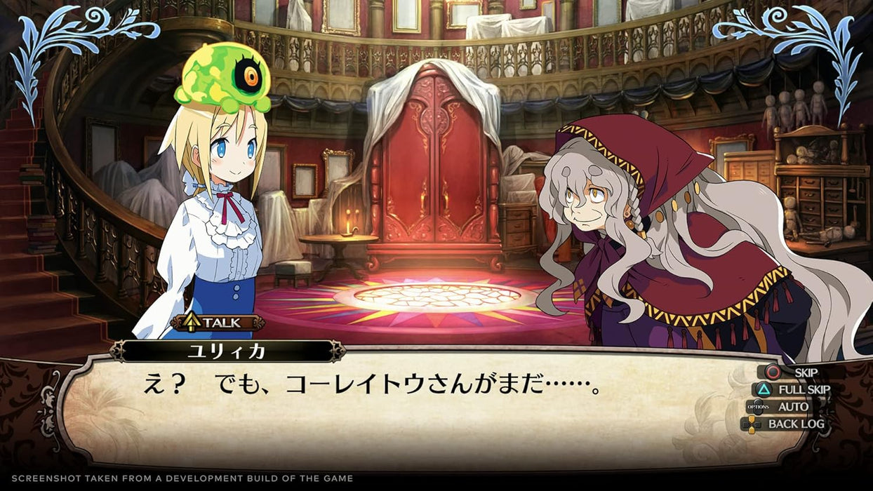 Labyrinth of Galleria: The Moon Society Standard Edition (German Box) PS4