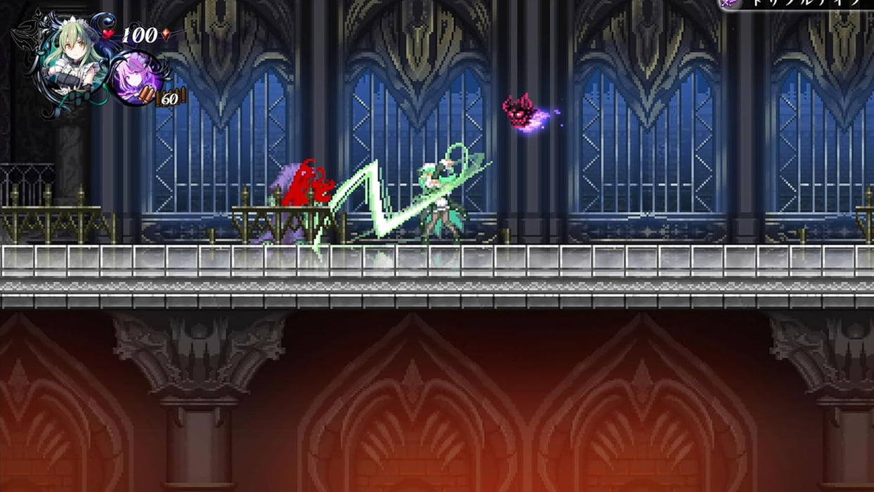 Gal Guardians: Servants of the Dark Switch