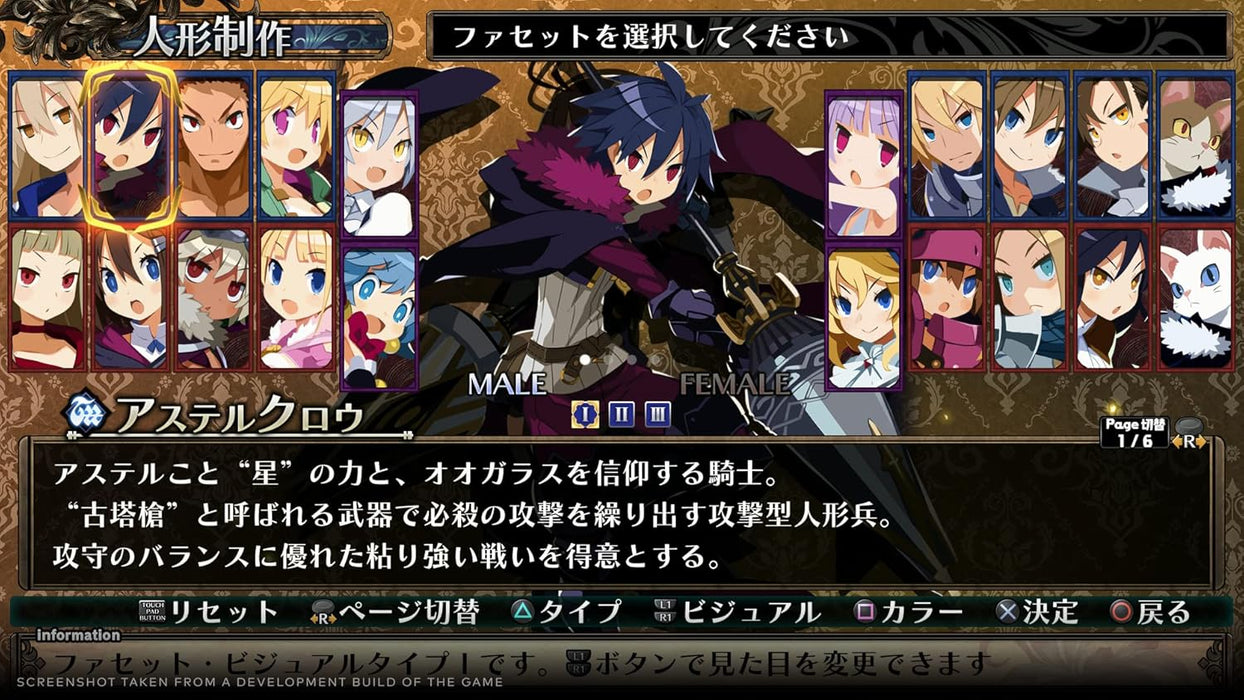 Labyrinth of Galleria: The Moon Society Standard Edition PS4