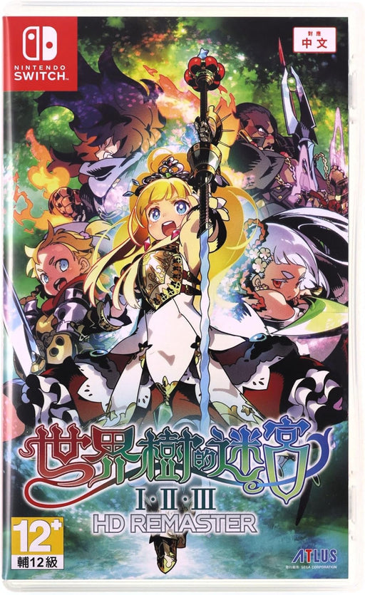 Etrian Odyssey Origins Collection HD Remaster (ASIAN IMPORT) Switch