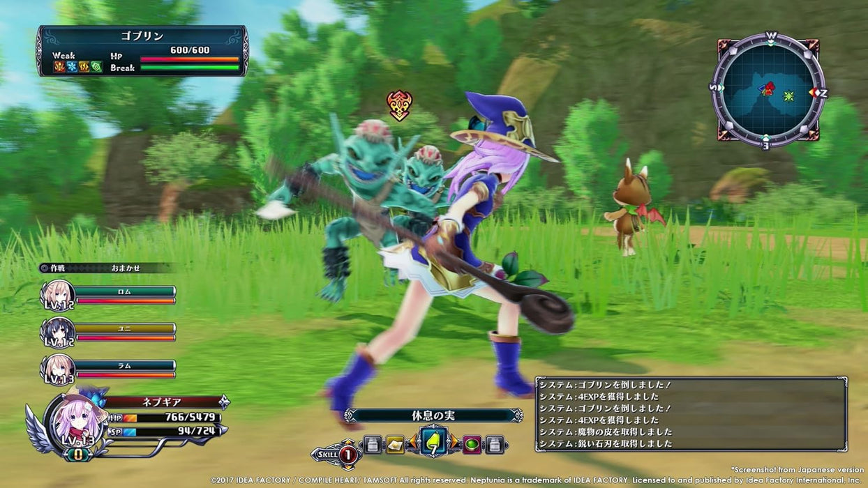 Cyberdimension Neptunia: 4 Goddesses Online PS4