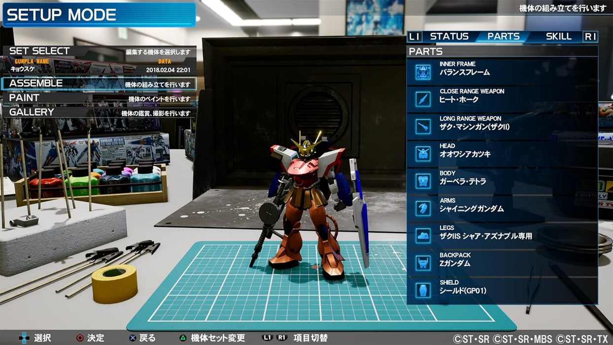 New Gundam Breaker  PS4