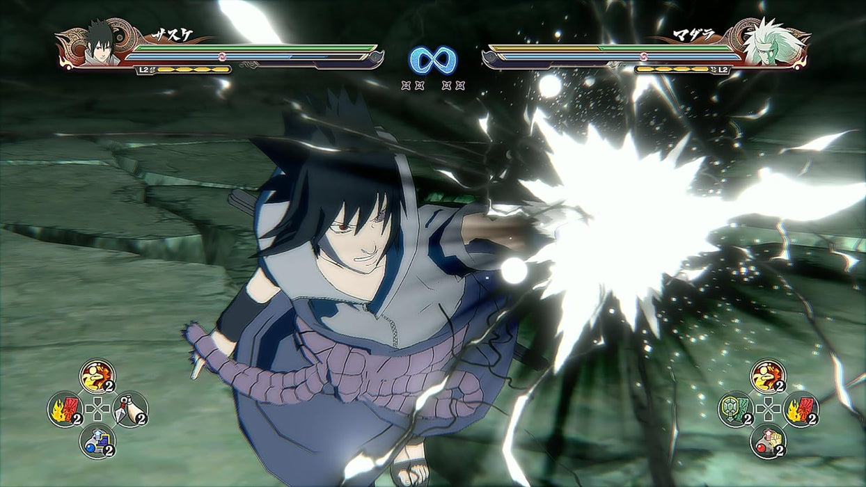 Naruto Shippuden: Ultimate Ninja Storm 4 PS4