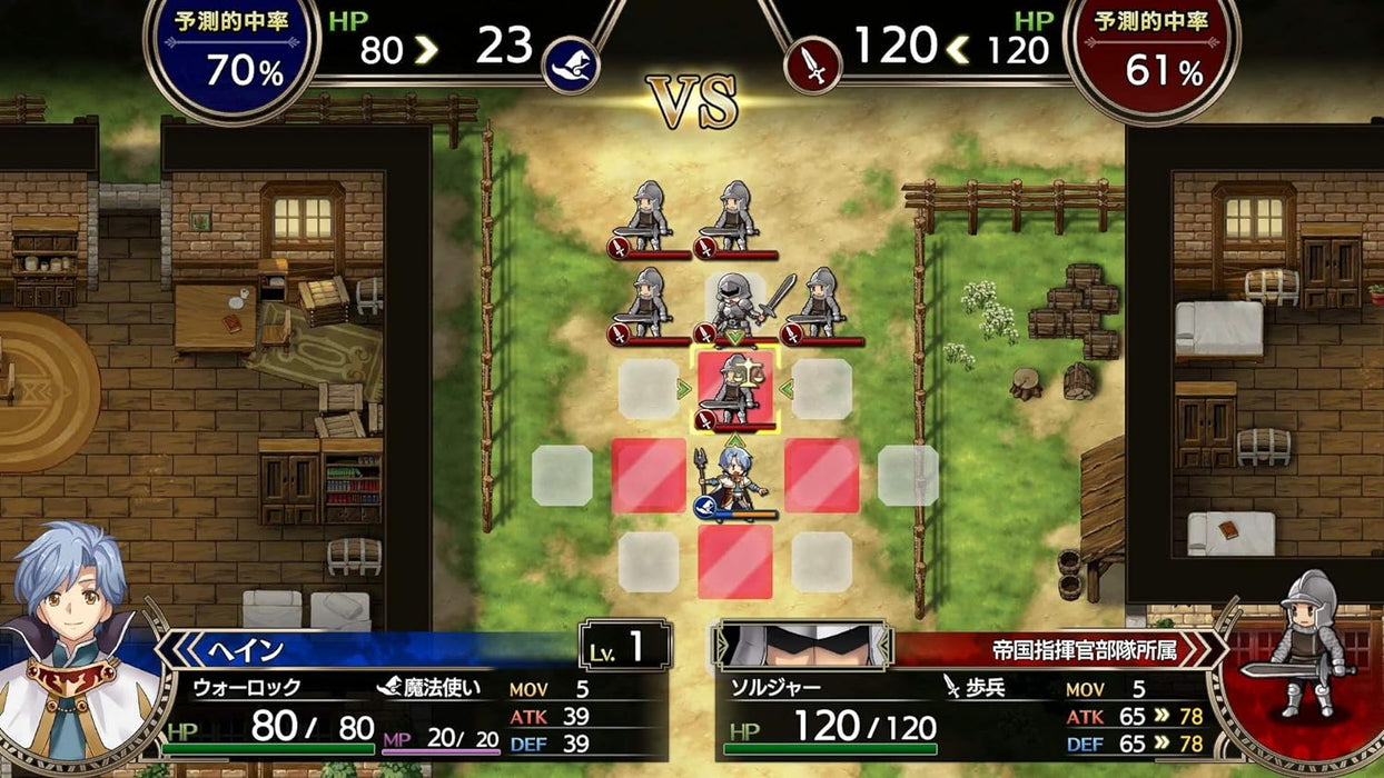 Langrisser I & II Switch