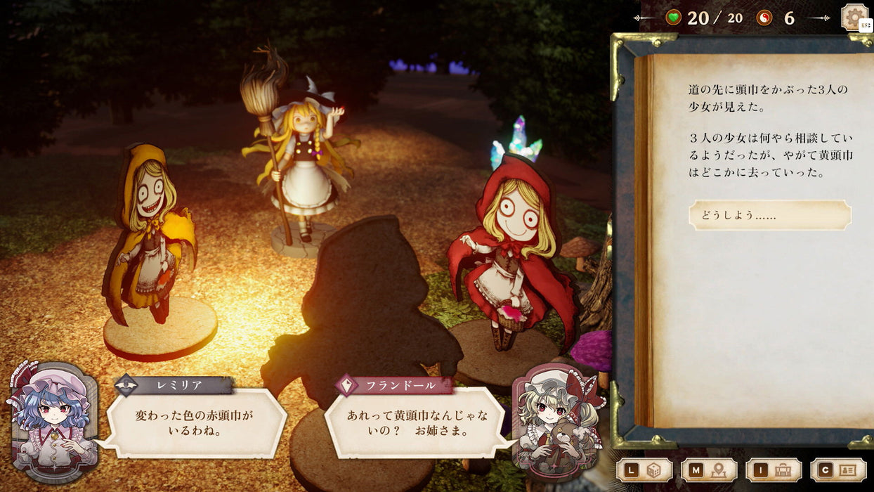 Marisa of Liartop Mountain (ASIAN IMPORT - English in Game) Switch