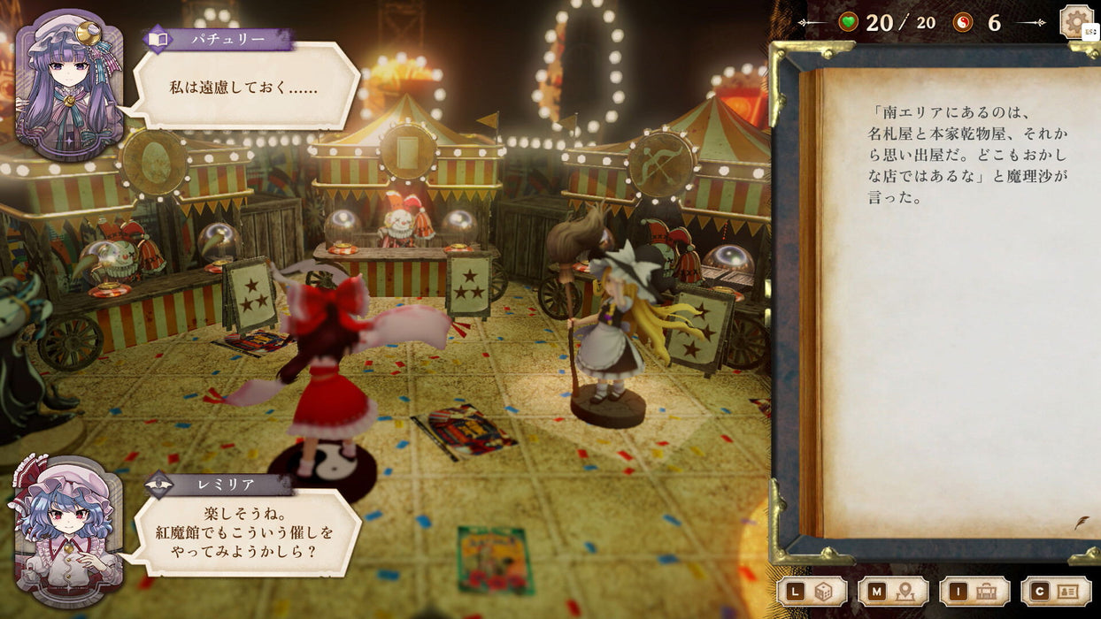 Marisa of Liartop Mountain (ASIAN IMPORT - English in Game) Switch