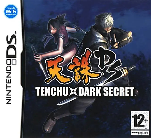 Tenchu Dark Secret (DELETED TITLE) NDS