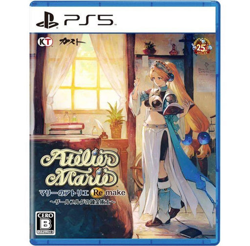 Atelier Marie Remake: The Alchemist of Salburg (# - Japanese - English in Game) PS5