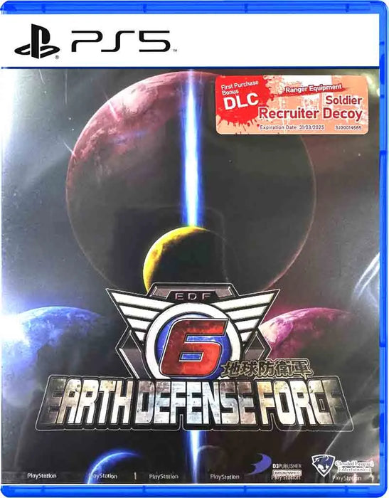 Earth Defense Force 6 (ASIAN IMPORT - English in Game) PS5