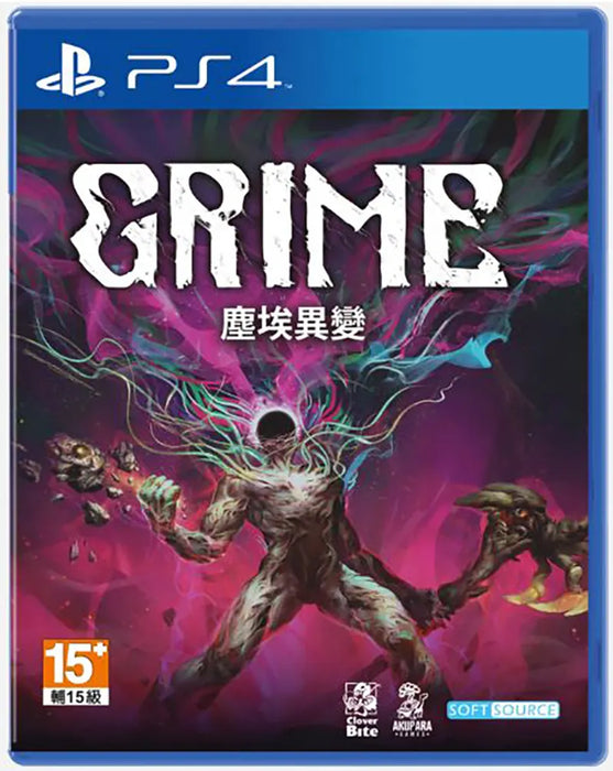 Grime (ASIAN IMPORT - English in Game) PS4