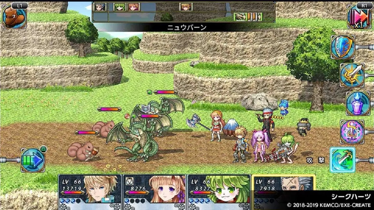 Kemco RPG Selection Vol.5 (ASIAN IMPORT - English in Game) Switch