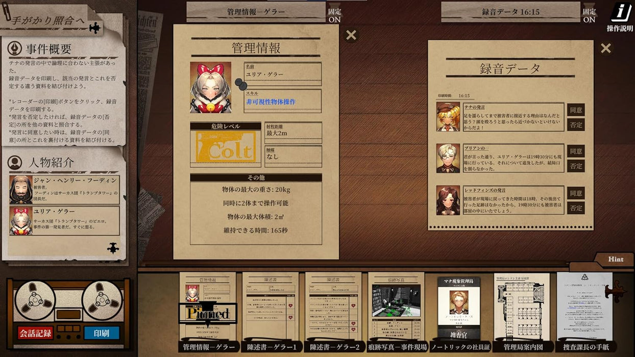 Staffer Case: A Supernatural Mystery Adventure (ASIAN IMPORT - English in Game) Switch