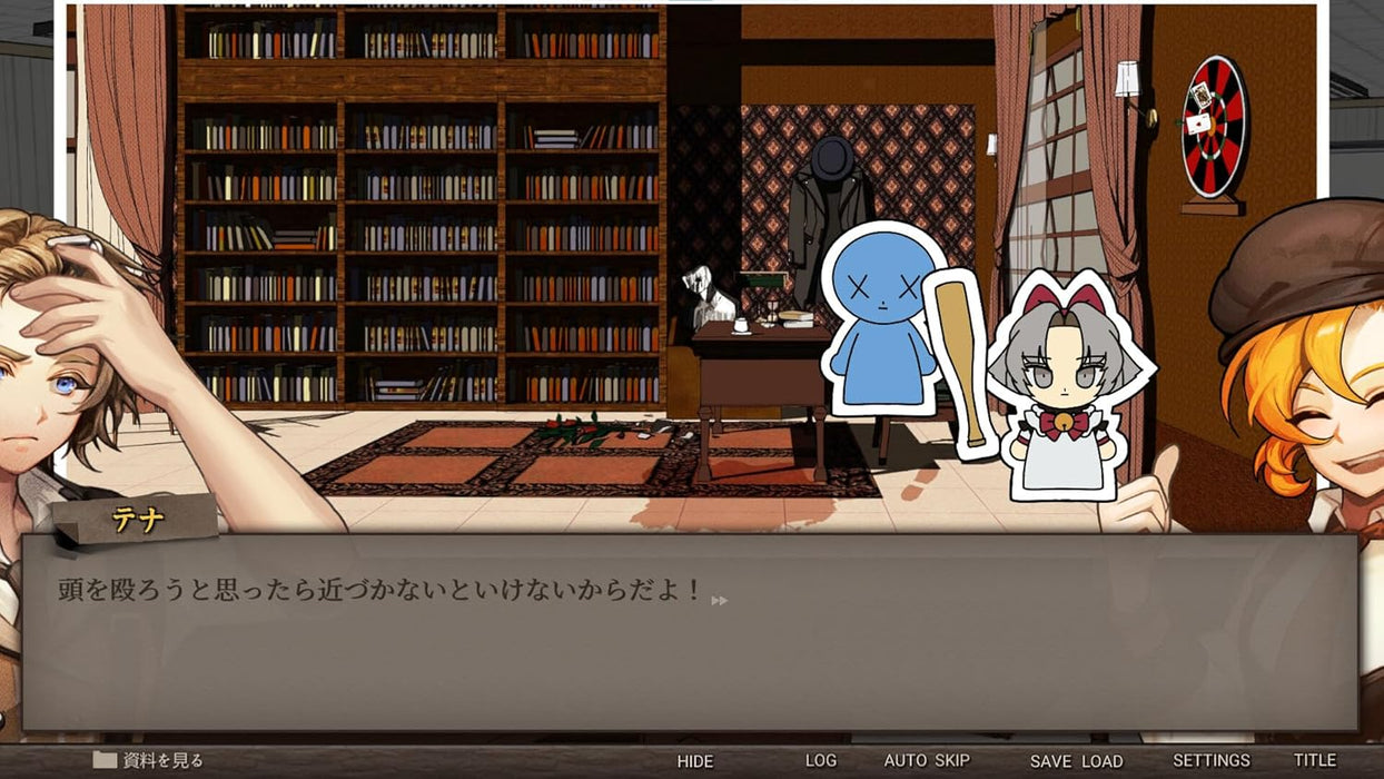 Staffer Case: A Supernatural Mystery Adventure (ASIAN IMPORT - English in Game) Switch