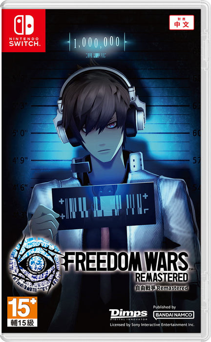 Freedom Wars Remastered (ASIAN IMPORT) Switch