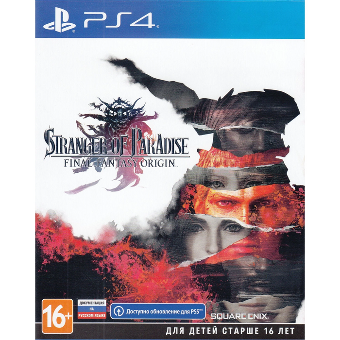 Stranger of Paradise: Final Fantasy Origin (Russian Box - Multi Lang in Game)  PS4