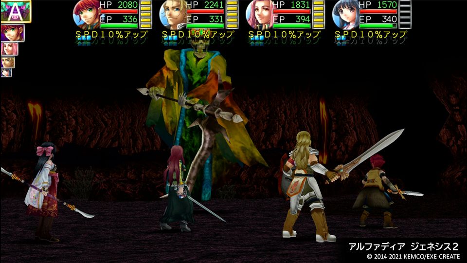 Kemco RPG Selection Vol.7 (# - ASIAN - English in Game) Switch