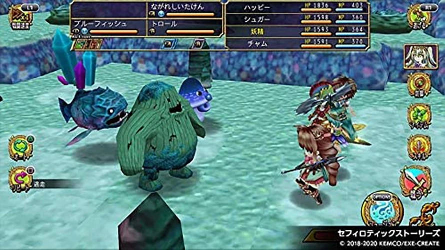 Kemco RPG Selection Vol. 3 (ASIAN IMPORT - English in Game) PS5