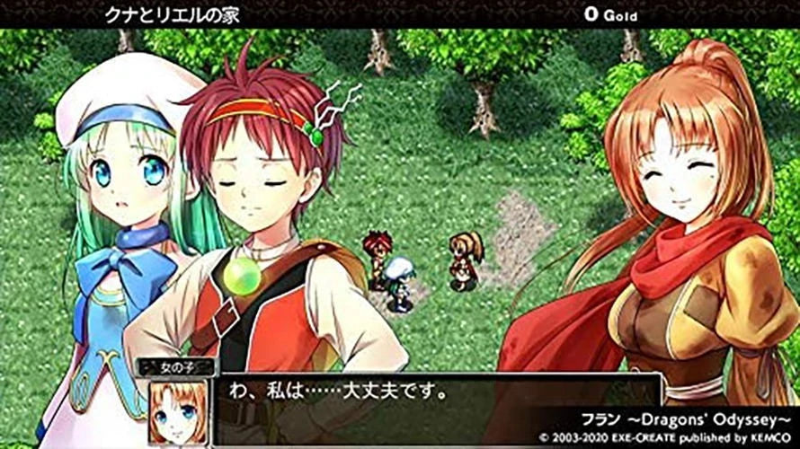 Kemco RPG Selection Vol. 3 (ASIAN IMPORT - English in Game) PS5