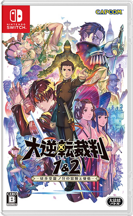 The Great Ace Attorney Chronicles (# - English/Asian Box) Switch