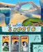 Happy Feet 2  3DS